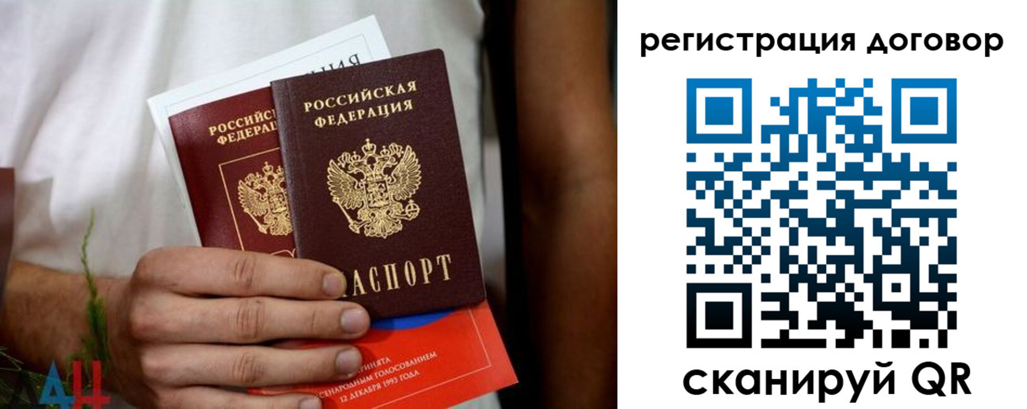 временная регистрация для всех в Гурьевске