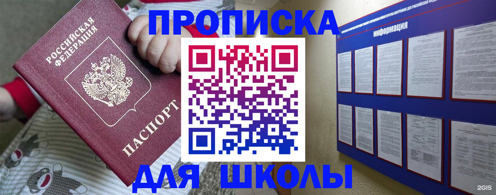 форма 3 в Гурьевске