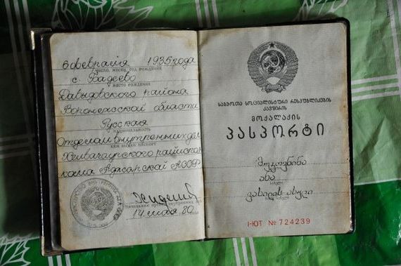 прописка в Гурьевске